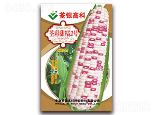 ������Ŵ2̖-��Ŵ���׷N��-���y�ϲ�