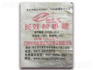 40kg長(zhǎng)效有機(jī)肥-菌農(nóng)佳-農(nóng)佳肥業(yè)