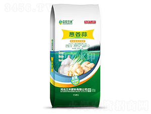 蔥姜蒜專用高效氮肥-中農三禾
