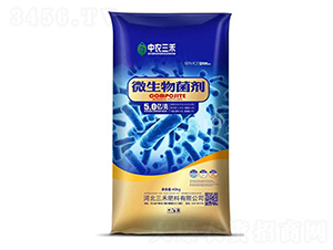 5億菌微生物菌劑-中農(nóng)三禾