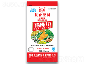 長(zhǎng)效控失復(fù)合肥料28-6-6-豫珠III-豫珠肥業(yè)