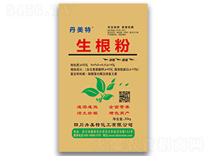 20kg生根粉-丹美特