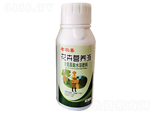 花卉營(yíng)養(yǎng)液-老農(nóng)喜-德名農(nóng)業(yè)