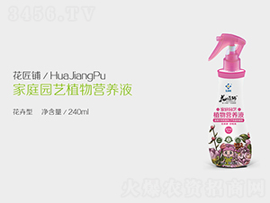 �����ͼ�ͥ�@ˇֲ��I�B(y��ng)Һ-�����-��ӯ�S