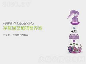 �m���ͼ�ͥ�@ˇֲ��I�B(y��ng)Һ-�����-��ӯ�S