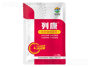 中量元素水溶肥料-列康-沃初元-沃爾優(yōu)