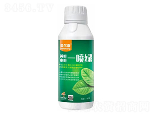 黃葉小葉一噴綠-美爾康-巴農(nóng)思達(dá)