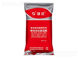 有機(jī)硅有機(jī)無(wú)機(jī)復(fù)混肥-硅谷