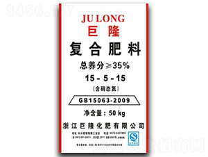 復(fù)合肥料15-5-15-巨龍肥業(yè)