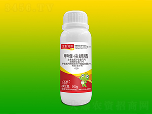 12%甲維·蟲螨腈懸浮劑-互惠鎧甲