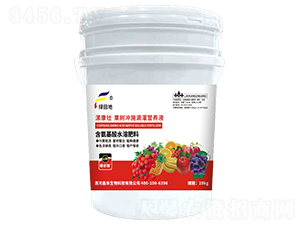 果樹沖施滴灌營養(yǎng)液-漯康壯-鑫禾生物