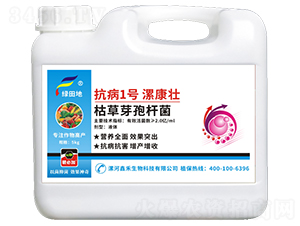 抗病一號(hào)（枯草芽孢桿菌）-漯康壯-鑫禾生物