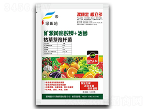 礦源黃腐酸鉀+活菌-綠田地-鑫禾生物