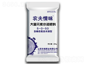 ����Ԫ��ˮ�ܷ���5-0-50-�r(n��ng)����ζ-�|�\�ʘI(y��)