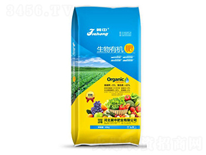 生物有機(jī)肥-中肥業(yè)