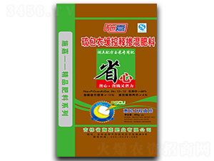 玉米緩控釋肥24-12-12-施嘉肥業(yè)