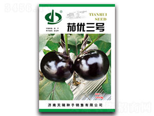 茄優(yōu)三號-茄子種子-天瑞種子