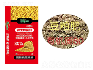 飼料級微生物菌劑-鑫德高-盛大生態(tài)