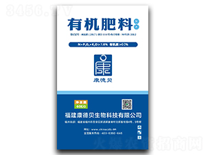 40kg有機(jī)肥料（粉狀）-康德貝