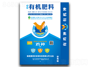 有機(jī)肥料（粒狀）-雞神-康德貝