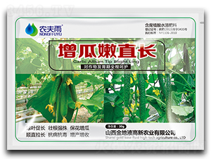 增瓜嫩直長-農(nóng)夫雨-禾本