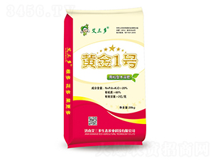 顆粒型水溶肥-黃金1號(hào)-艾三多