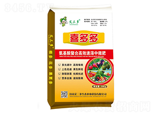 氨基酸螯合高效速溶中微肥-喜多多-艾三多