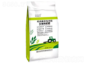 生物有機(jī)肥-蚓菌多-苗哈哈