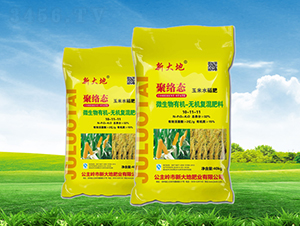 玉米水稻專用聚絡(luò)態(tài)微生物有機無機復(fù)混肥料10-11-11-新大地肥業(yè)