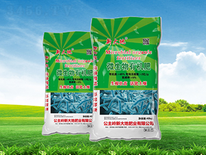 微生物有機肥-新大地肥業(yè)