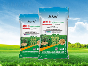 大豆專用有機-無機復混肥料8-14-8-新大地肥業(yè)