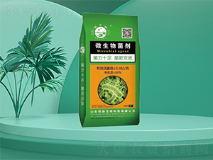 40kg微生物菌劑-恒鼎生物