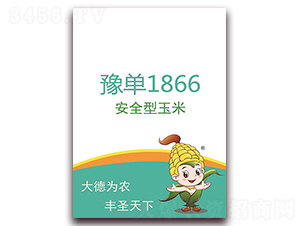 ԥ��1866-���׷N��-��ʥ�N�I(y��)