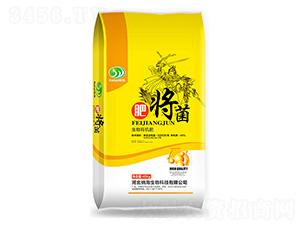 生物有機(jī)肥-肥將軍-納海生物