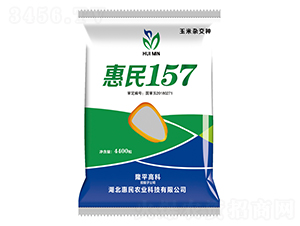 ����157-���׷N��-�����r(n��ng)�I(y��)