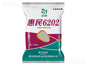 ����6202-���׷N��-�����r(n��ng)�I(y��)