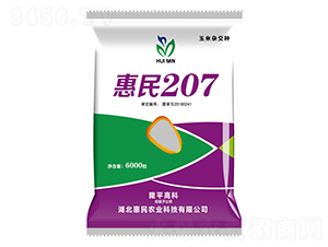 ����207-���׷N��-�����r(n��ng)�I(y��)