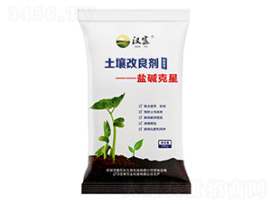 土壤改良劑-鹽堿克星-漢富農(nóng)業(yè)