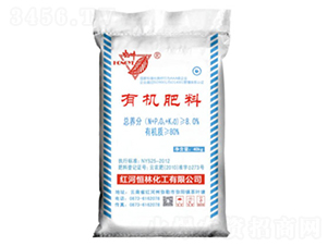 精致有機(jī)肥（煙末型+油枯型）-恒林化工