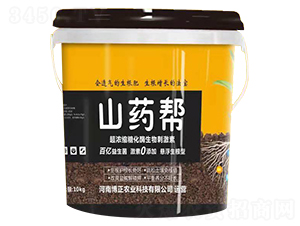 ����s�ǻ�ø����̼���-ɽˎ��-�����r(n��ng)�I(y��)