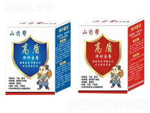 �߶ܰ�N�ײ�-ɽˎ��-�����r(n��ng)�I(y��)