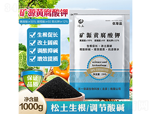 礦源黃腐酸鉀-鴻土-萬(wàn)鄉(xiāng)豐生物