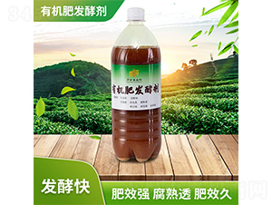 有機(jī)肥發(fā)酵劑-萬鄉(xiāng)豐生物