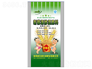 小麥專用新稼源摻混肥料20-20-5-新生源