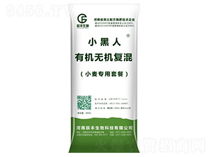 小麥專用有機無機復混-小黑人-辰豐
