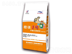 中量元素肥料（基施專用）-橙鎂1號(hào)-菱鎂化工