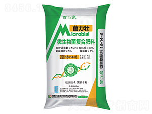 微生物菌復合肥料18-14-8-菌力壯-興發(fā)昊利達