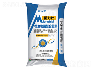 微生物菌復(fù)合肥料17-20-5-菌力壯-興發(fā)昊利達