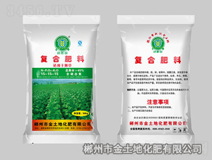 硫基復(fù)合肥料15-15-15-超能量-金土地化肥