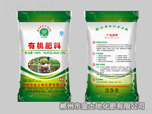 有機(jī)肥料-超能量-金土地化肥